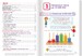 Математика 5 клас. Підручник [Formula] дополнительное фото 3.