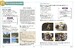 J'aime 4 (A2+) Livre de l'elève + Audio en ligne [CLE International] дополнительное фото 1.