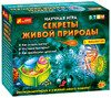 Научная игра Секреты живой природы. Биология, Ranok Creative