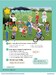 Kid's Box New Generation 4 Teacher's Book with Digital Pack дополнительное фото 3.