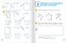 Математика 5 клас. Робочий зошит. Ч1 [Formula] дополнительное фото 4.