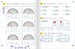 Математика 5 клас. Робочий зошит. Ч1 [Formula] дополнительное фото 1.