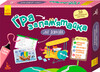 Игра-запоминайка. Кенгуру - Мир вокруг, Ranok Creative