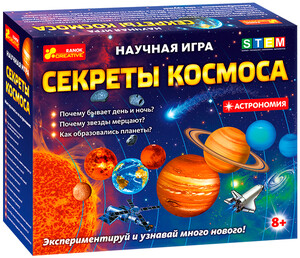 Исследования и опыты: Секреты космоса, научная игра, Ranok Creative