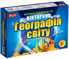 Викторина. География мира, Ranok Creative
