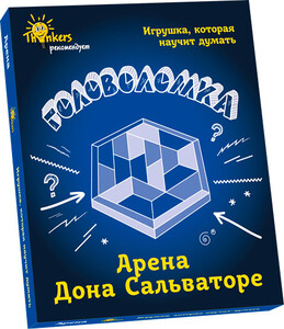 Пазлы и головоломки: Игра Арена Дона Сальваторе для детей 7-14 лет (русский язык), Thinkers