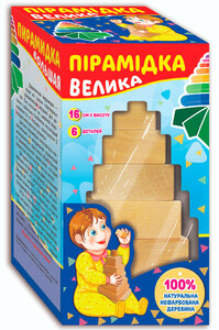 Развивающие игрушки: Пирамидка большая (16 см, 6 деталей), Energy Plus