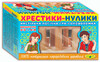 Игра Крестики-Нолики, Energy Plus