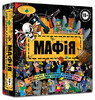 Мафия, настольная игра, Energy Plus