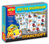 Игра Логика малышам Транспорт, Судоку, Energy Plus