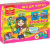 Игра Что к чему? Профессии + подарок (игра Большой-маленький), Energy Plus