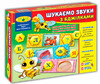Игра Ищем звуки с пчелками, Energy Plus