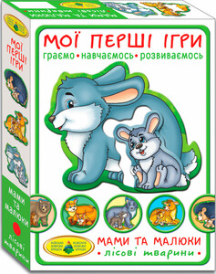 Пазли і головоломки: Игра Мамы и малыши, Лесные животные, Мои первые игры, Energy Plus