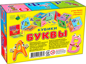 Кубики Буквы, русский язык (6 шт.), Energy Plus