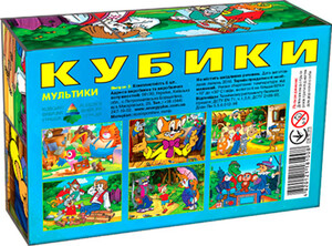 Ігри та іграшки: Кубики Мультики, выпуск 2 (6 шт.), Energy Plus
