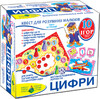Игра-квест Цифры (укр.), Energy Plus