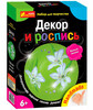 Техника декора и роспись. Декор тарелки Белые лилии, Ranok Creative