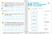 Математика 5 клас. Робочий зошит. Ч2 [Formula] дополнительное фото 3.