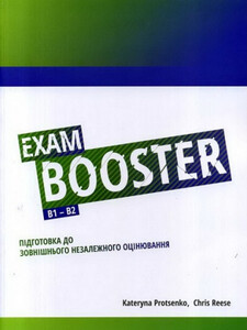 Навчальні книги: Exam Booster B1-B2 2in1 Підготовка до ЗНО