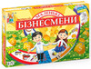 Настольная игра Маленькие бизнесмены, Boni Toys