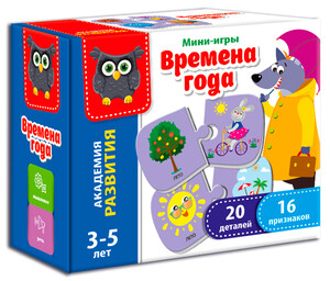Часы и время года: Мини-игра Времена года (рус.), Vladi Toys