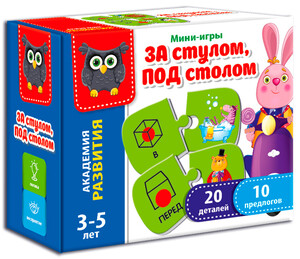 Ігри та іграшки: Мини-игра ЗА стулом, ПОД столом (рус.), Vladi Toys
