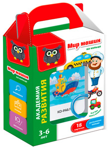 Ігри та іграшки: Світ машин на кільці (рос.), Vladi Toys