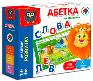 Ігри та іграшки: Азбука на магнитах (укр.), Vladi Toys