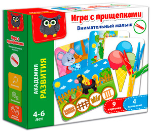 Пазли і головоломки: Гра з прищіпками Уважний малюк (рос.), Vladi Toys