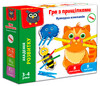 Игра с прищепками Смешная компания (укр.), Vladi Toys