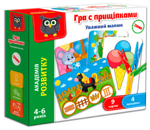 Пазли і головоломки: Гра з прищіпками Уважний малюк (укр.), Vladi Toys