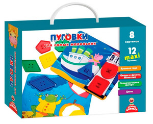 Ігри та іграшки: Гудзики для наймолодших, гра з фурнітурою (рос.), Vladi Toys
