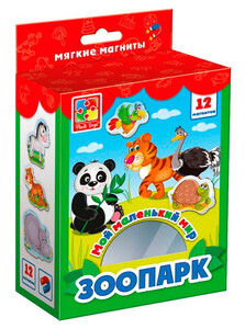 Игры и игрушки: Зоопарк, коллекция магнитов, Мой маленький мир (рус), Vladi Toys
