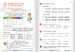 Математика 6 клас. Підручник. Ч1 (тверда палітурка) [Formula] дополнительное фото 2.