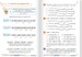 Математика 6 клас. Підручник. Ч1 (тверда палітурка) [Formula] дополнительное фото 3.