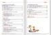 Математика 6 клас. Підручник. Ч2 (тверда палітурка) [Formula] дополнительное фото 1.