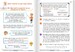 Математика 6 клас. Підручник. Ч2 (тверда палітурка) [Formula] дополнительное фото 2.