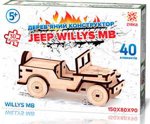 Конструкторы: Jeep Willys MB, деревянный конструктор, Зирка
