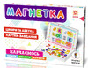 Магнетка, цифри та абетка, Зірка