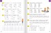 Математика 6 клас. Робочий зошит. Ч1 [Formula] дополнительное фото 2.