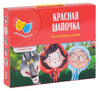Мой первый театр Красная шапочка, игра настольная (рус.), Vladi Toys