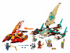 Конструктор LEGO Ninjago Морська битва на катамарані 71748