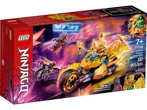 Набори LEGO: Конструктор LEGO Ninjago Мотоцикл золотого дракона Джея 71768