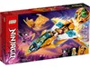 Конструктор LEGO Ninjago Літак Золотого дракона Зейна 71770