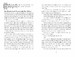 Looking for Alaska (9780007523160) дополнительное фото 4.