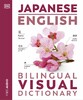 Visual Bilingual Dictionary: Japanese-English [Dorling Kindersley]