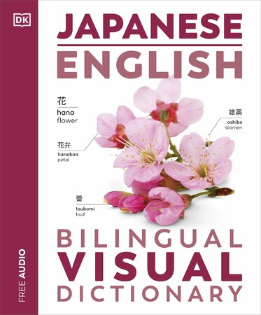 Іноземні мови: Visual Bilingual Dictionary: Japanese-English [Dorling Kindersley]