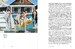 How Painting Happens (and why it matters) [Thames & Hudson] дополнительное фото 13.