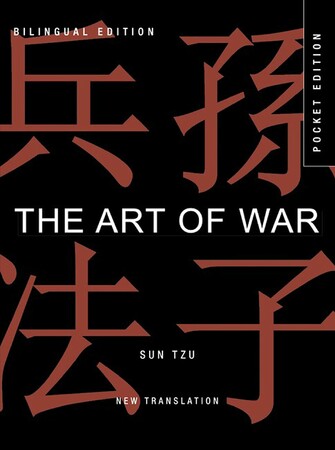 Філософія: The Art of War (Pocket Edition) [Amber Books]