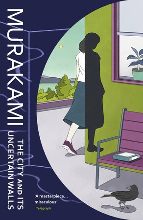 Художественные: Murakami: The City and Its Uncertain Walls [Vintage]